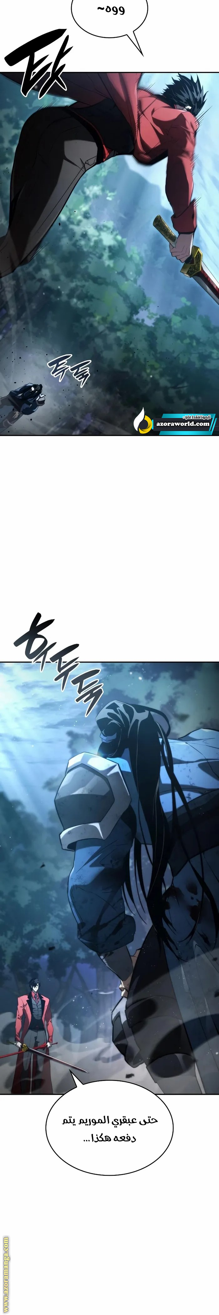 Read Boundless Necromancer AR Manga Online