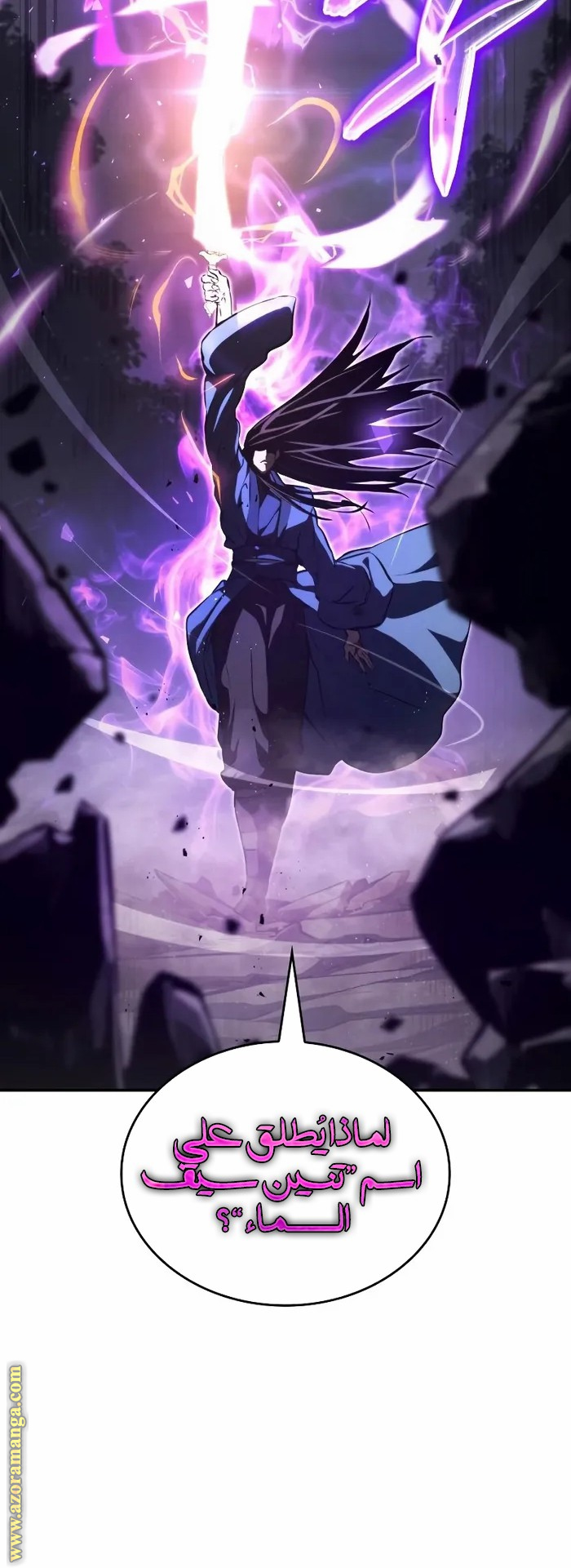 Read Boundless Necromancer AR Manga Online