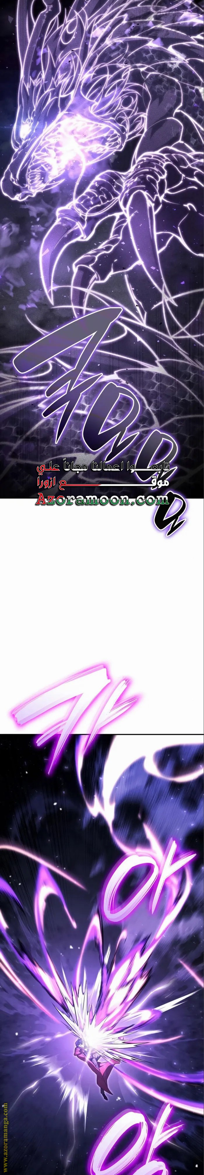 Read Boundless Necromancer AR Manga Online