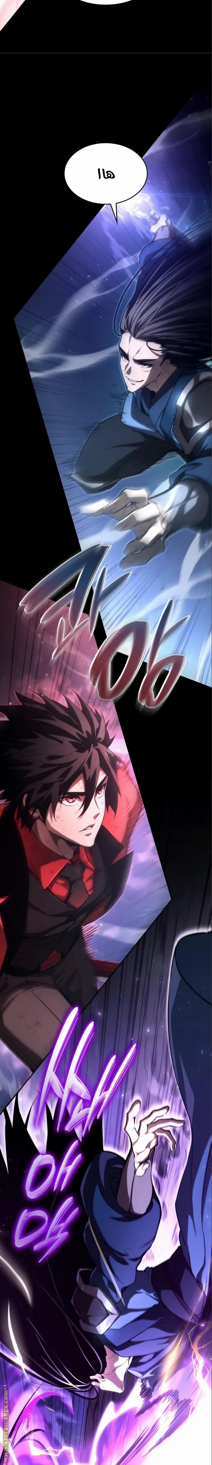 Read Boundless Necromancer AR Manga Online