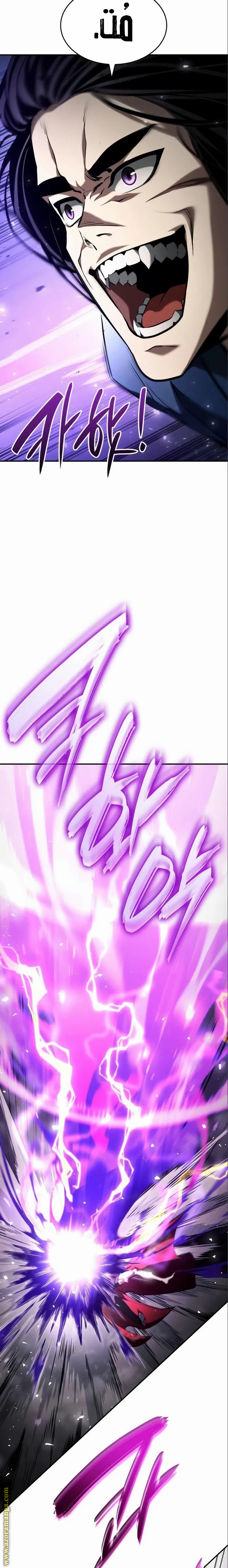 Read Boundless Necromancer AR Manga Online