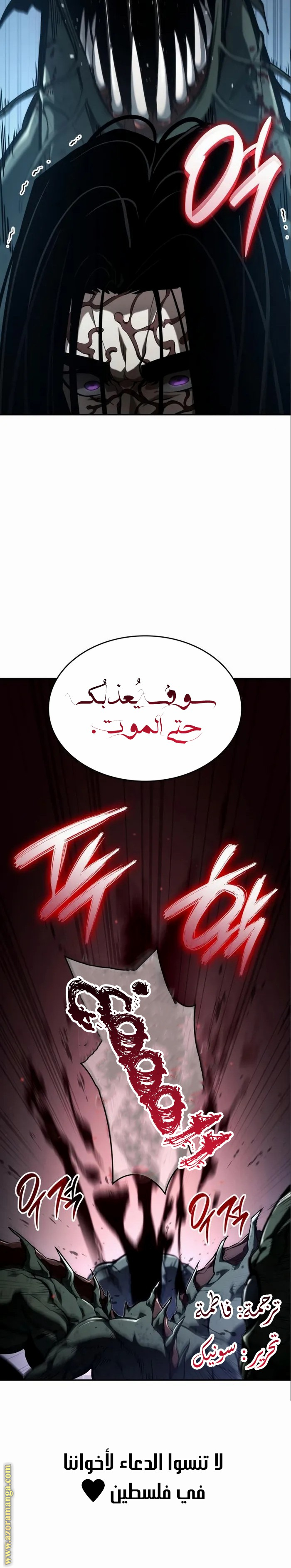 Read Boundless Necromancer AR Manga Online