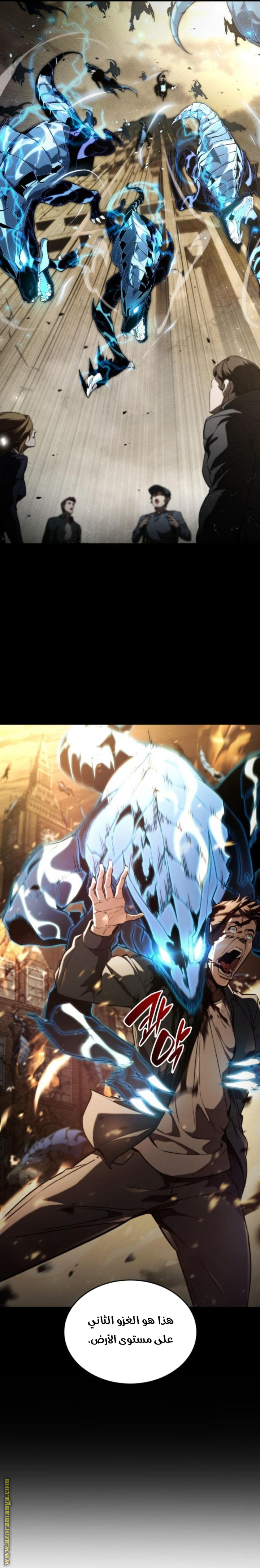 Read Boundless Necromancer AR Manga Online