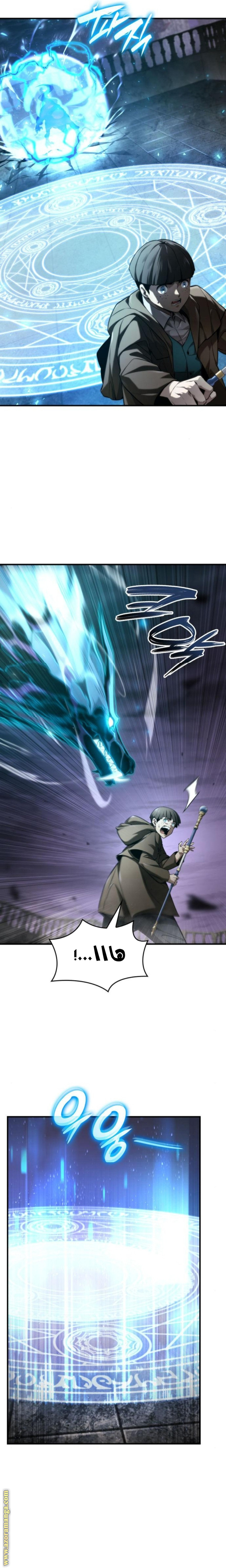 Read Boundless Necromancer AR Manga Online