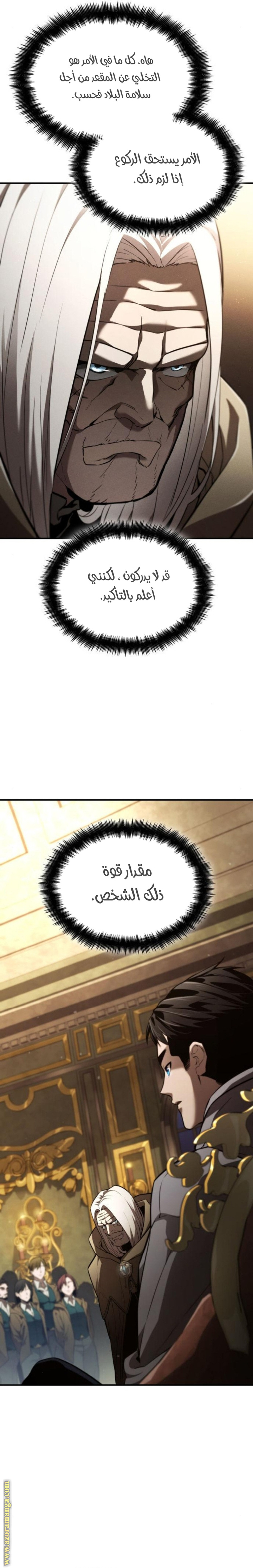 Read Boundless Necromancer AR Manga Online