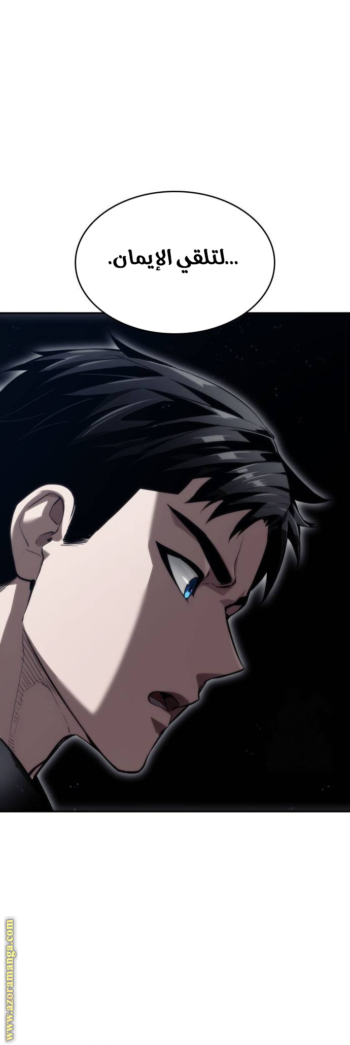 Read Boundless Necromancer AR Manga Online