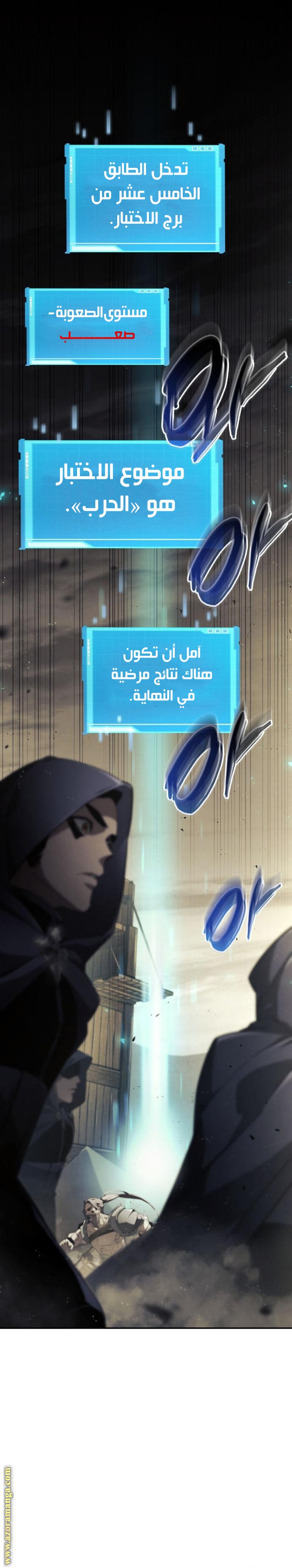 Read Boundless Necromancer AR Manga Online
