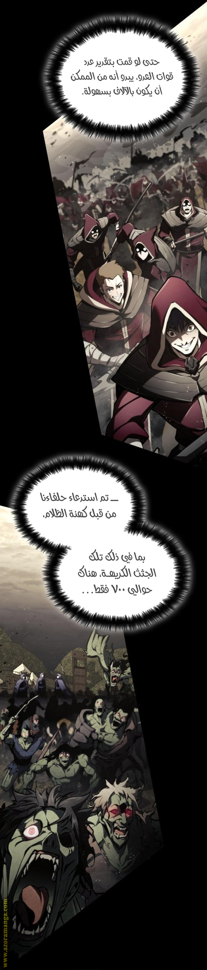 Read Boundless Necromancer AR Manga Online