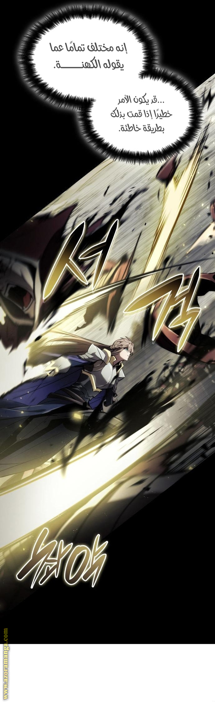 Read Boundless Necromancer AR Manga Online