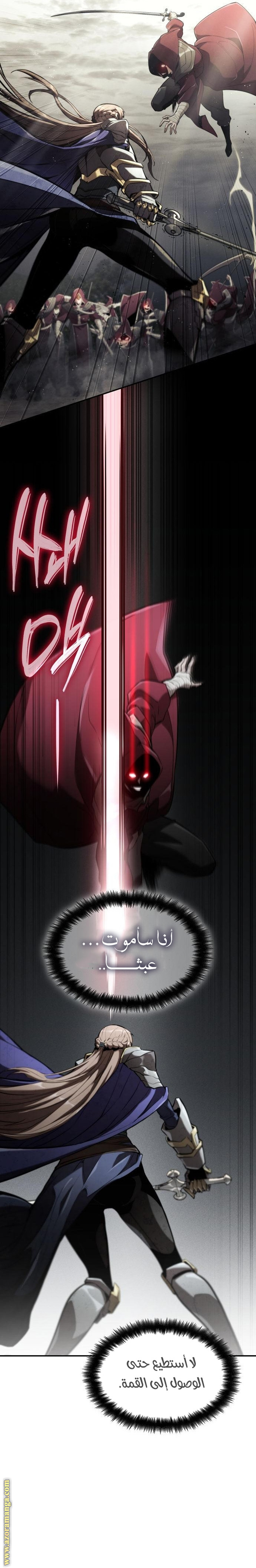 Read Boundless Necromancer AR Manga Online