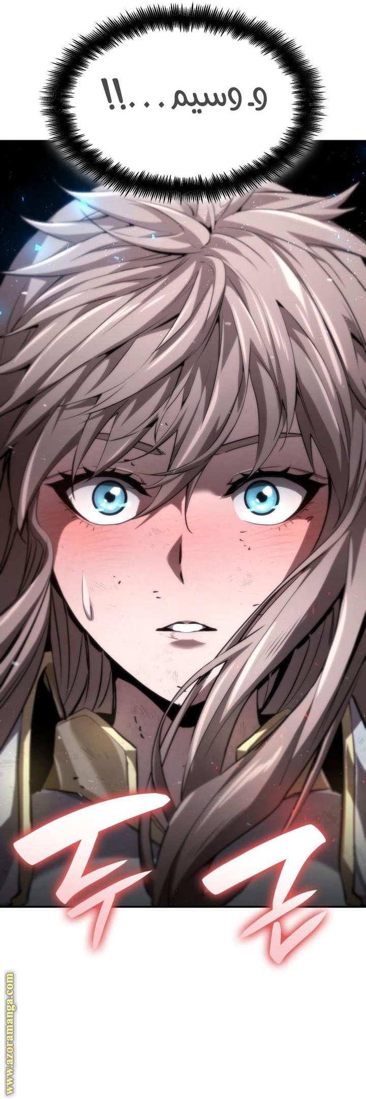 Read Boundless Necromancer AR Manga Online