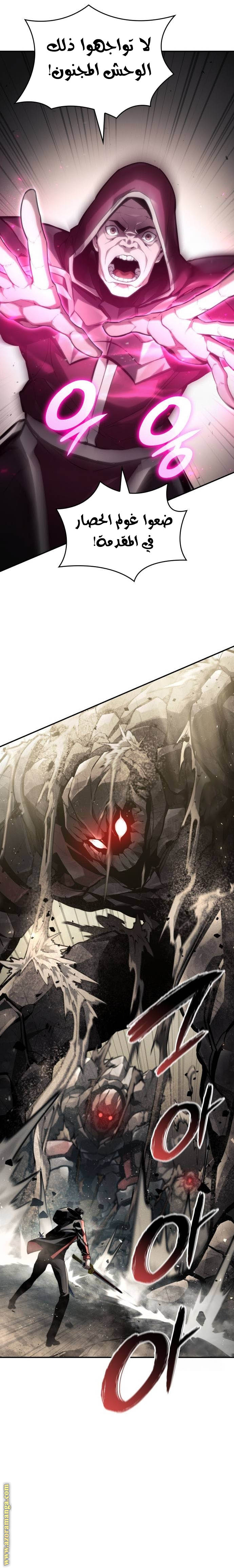Read Boundless Necromancer AR Manga Online