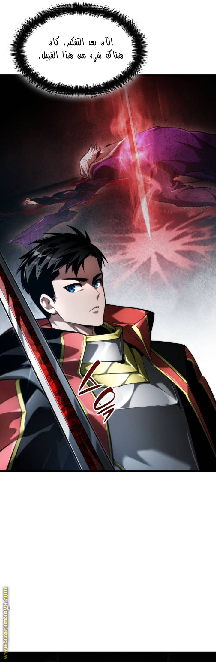 Read Boundless Necromancer AR Manga Online