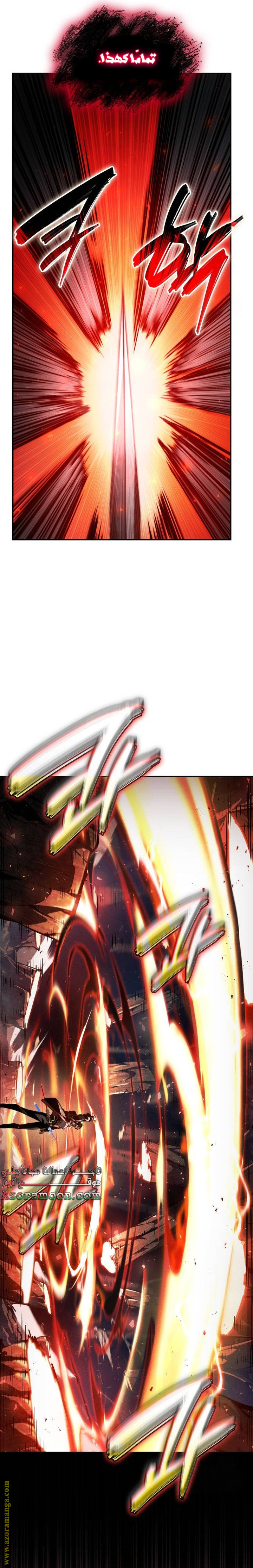 Read Boundless Necromancer AR Manga Online