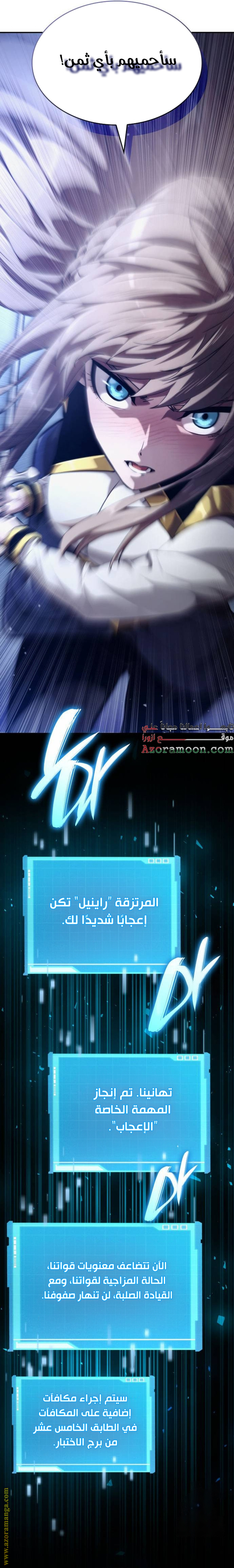 Read Boundless Necromancer AR Manga Online