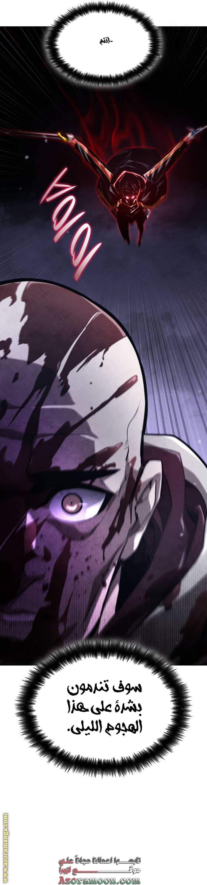 Read Boundless Necromancer AR Manga Online