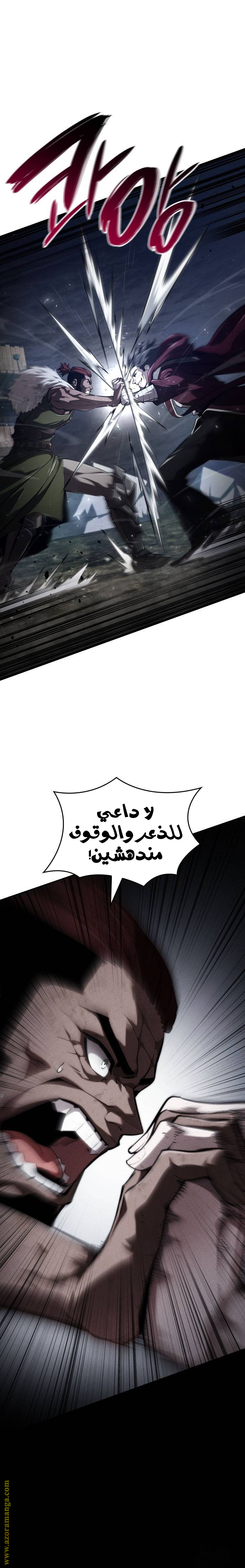 Read Boundless Necromancer AR Manga Online