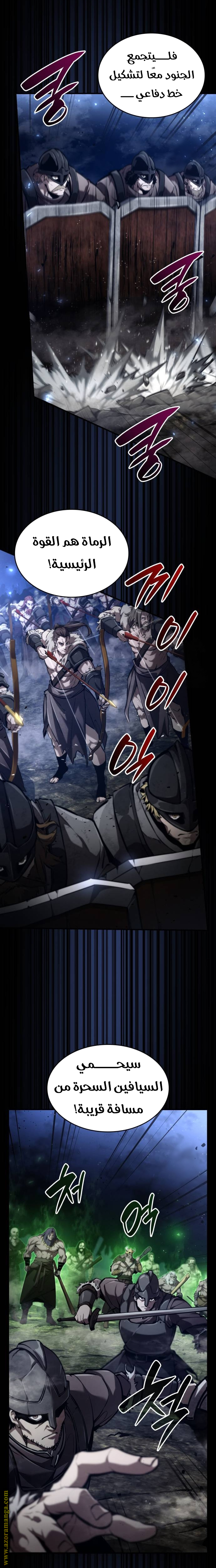 Read Boundless Necromancer AR Manga Online