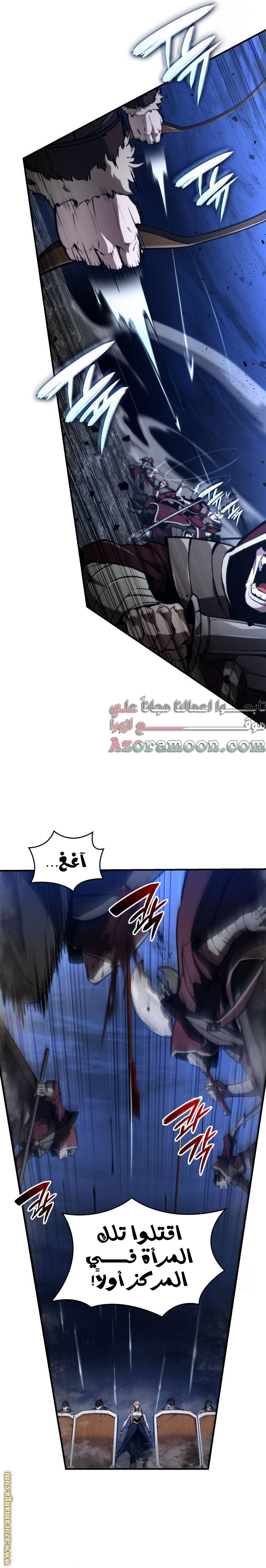 Read Boundless Necromancer AR Manga Online
