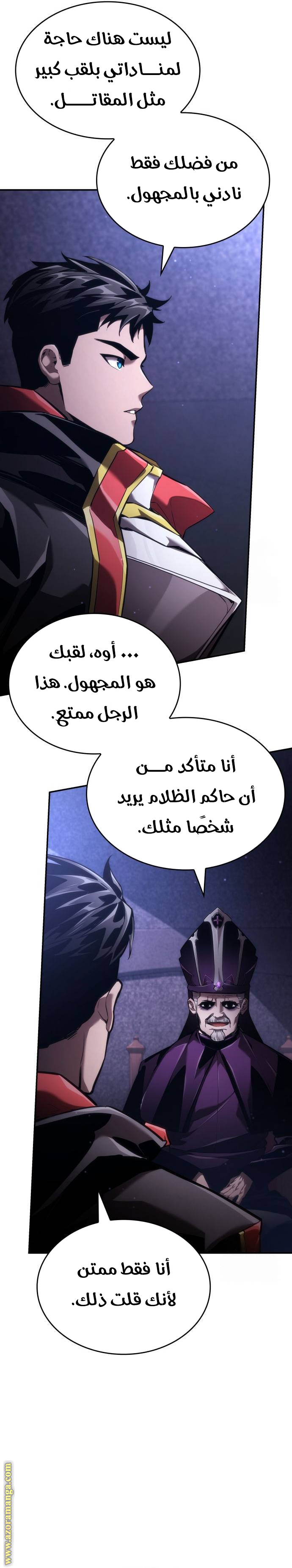 Read Boundless Necromancer AR Manga Online