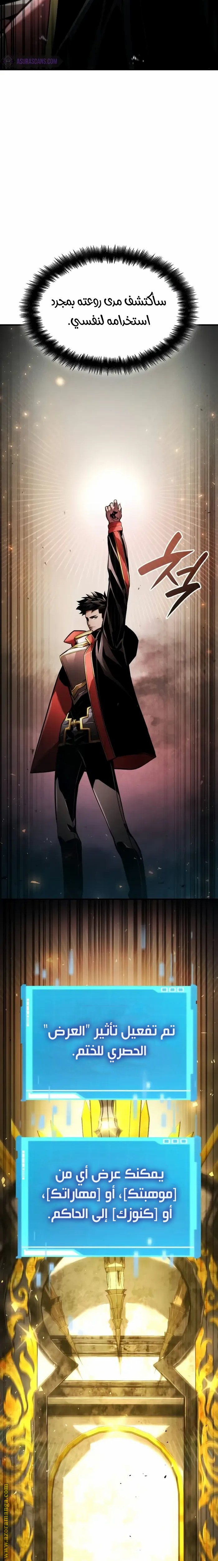 Read Boundless Necromancer AR Manga Online
