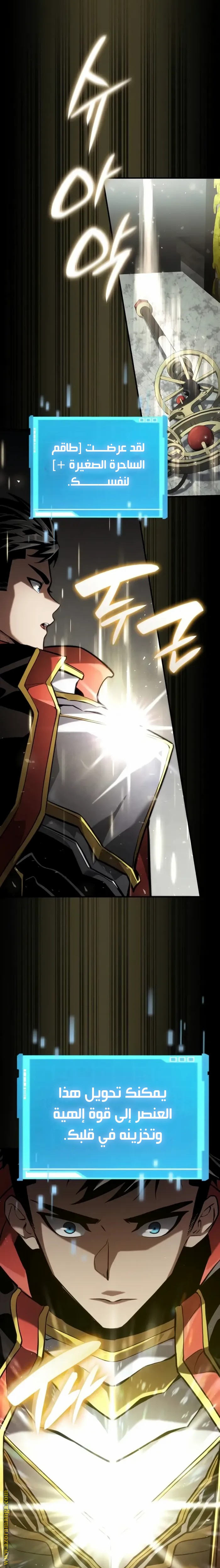 Read Boundless Necromancer AR Manga Online