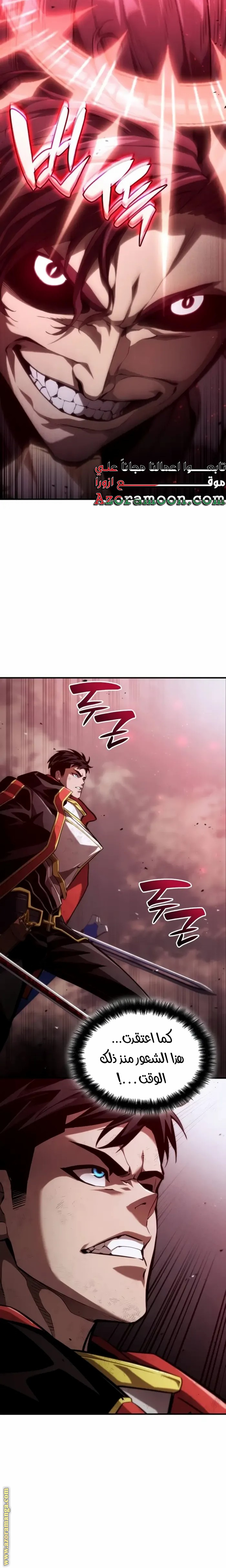Read Boundless Necromancer AR Manga Online