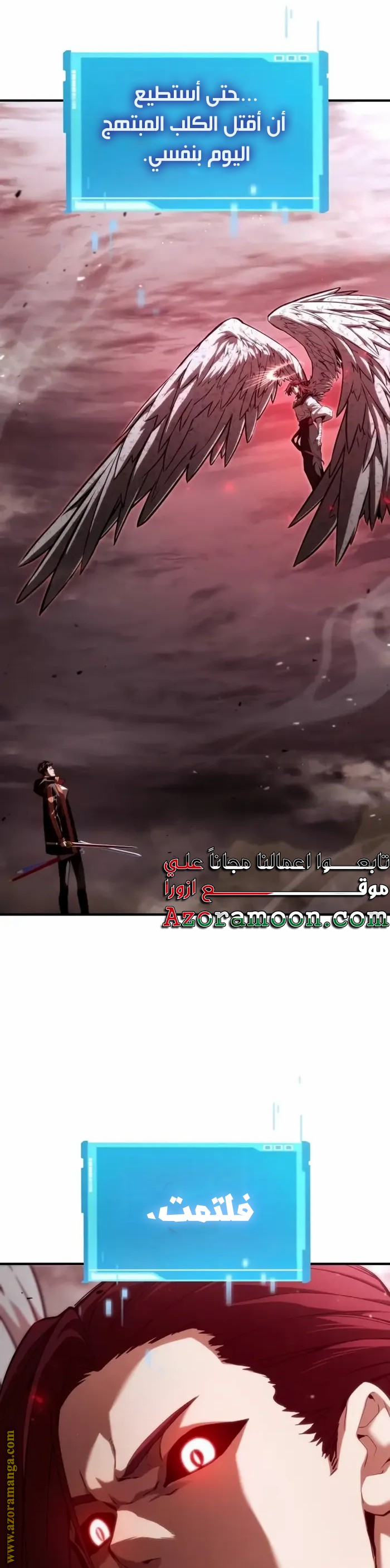 Read Boundless Necromancer AR Manga Online