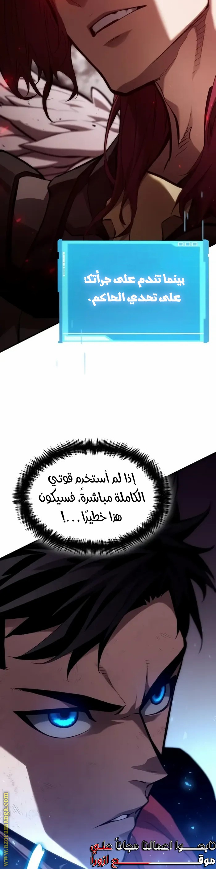Read Boundless Necromancer AR Manga Online