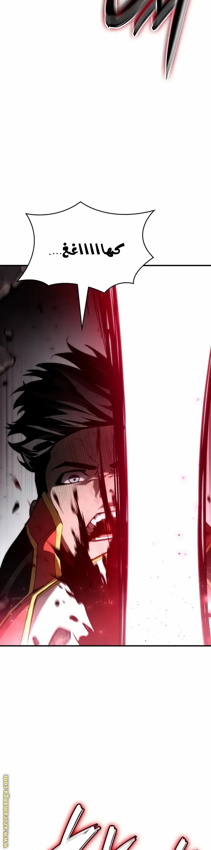 Read Boundless Necromancer AR Manga Online