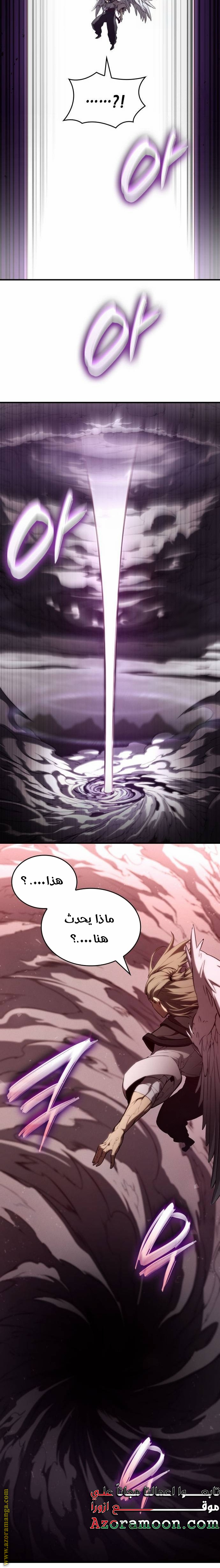 Read Boundless Necromancer AR Manga Online