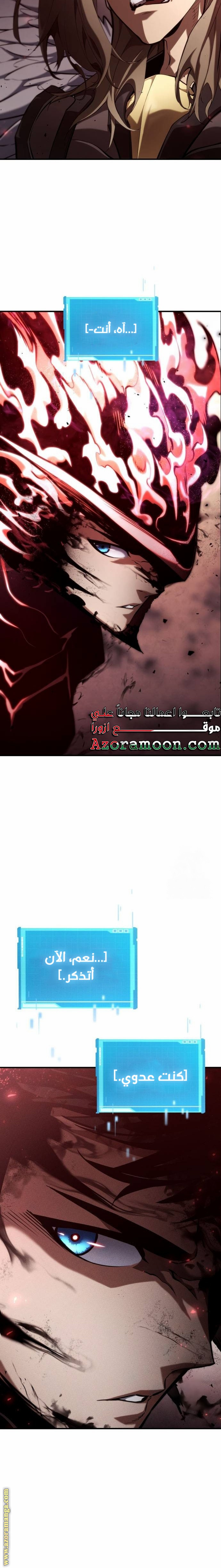 Read Boundless Necromancer AR Manga Online