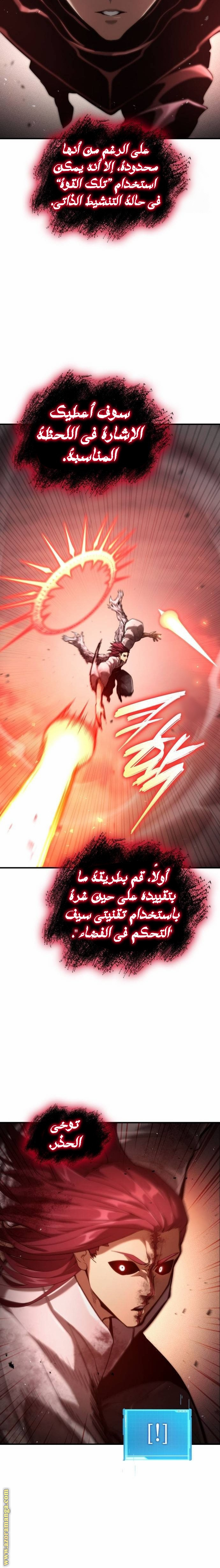 Read Boundless Necromancer AR Manga Online