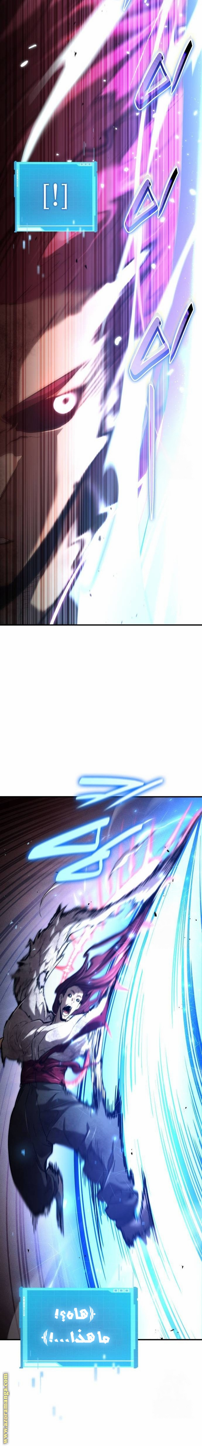 Read Boundless Necromancer AR Manga Online