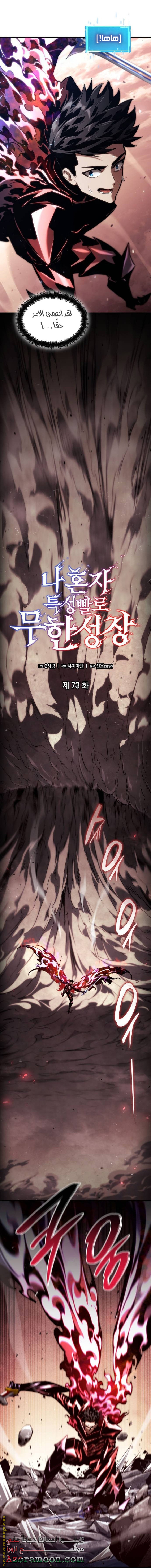 Read Boundless Necromancer AR Manga Online