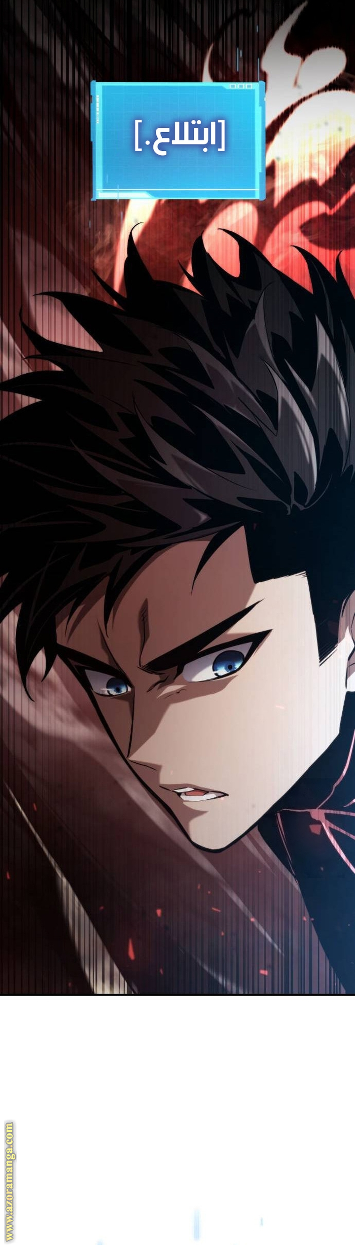 Read Boundless Necromancer AR Manga Online