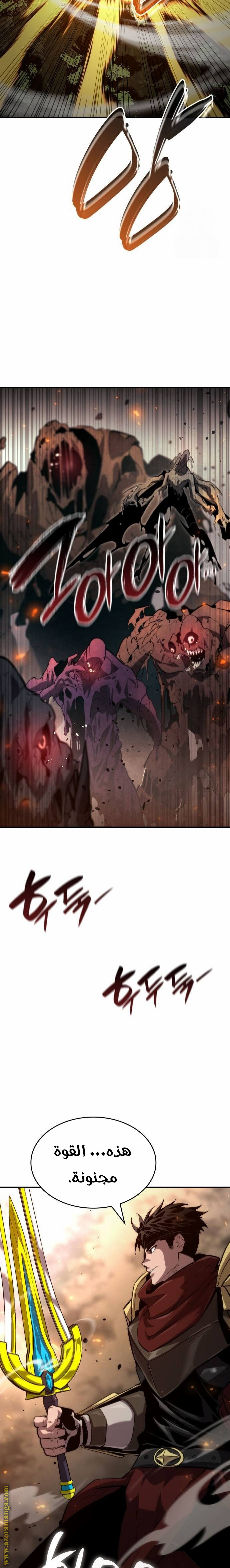Read Boundless Necromancer AR Manga Online