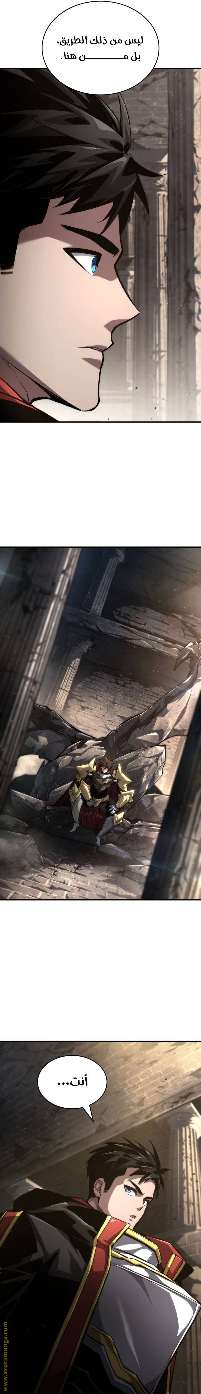 Read Boundless Necromancer AR Manga Online