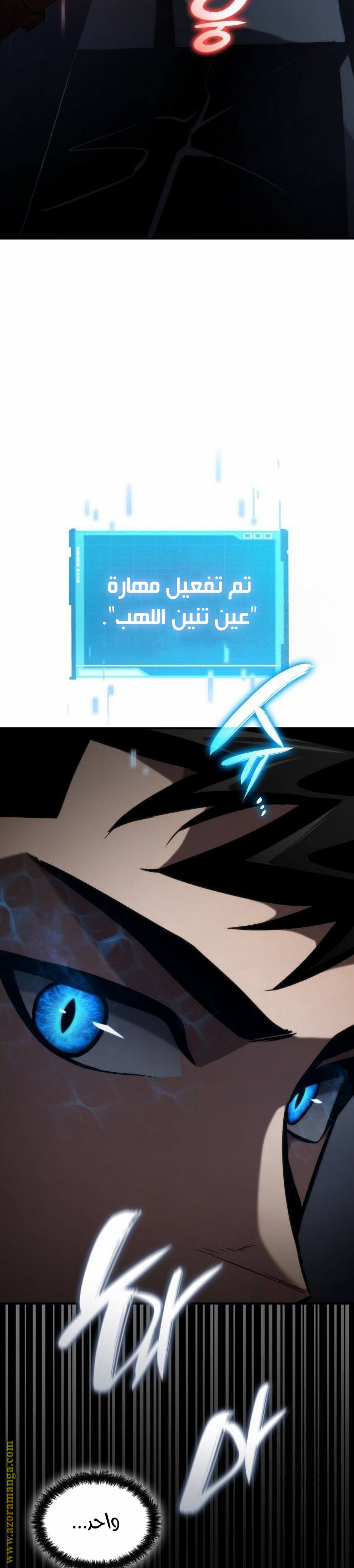 Read Boundless Necromancer AR Manga Online