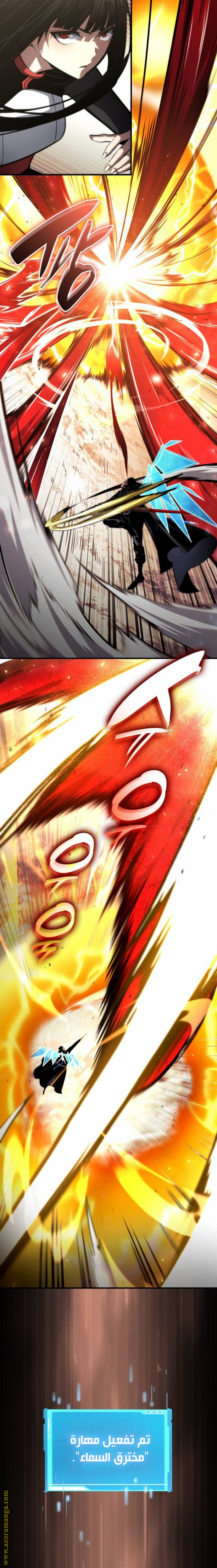 Read Boundless Necromancer AR Manga Online