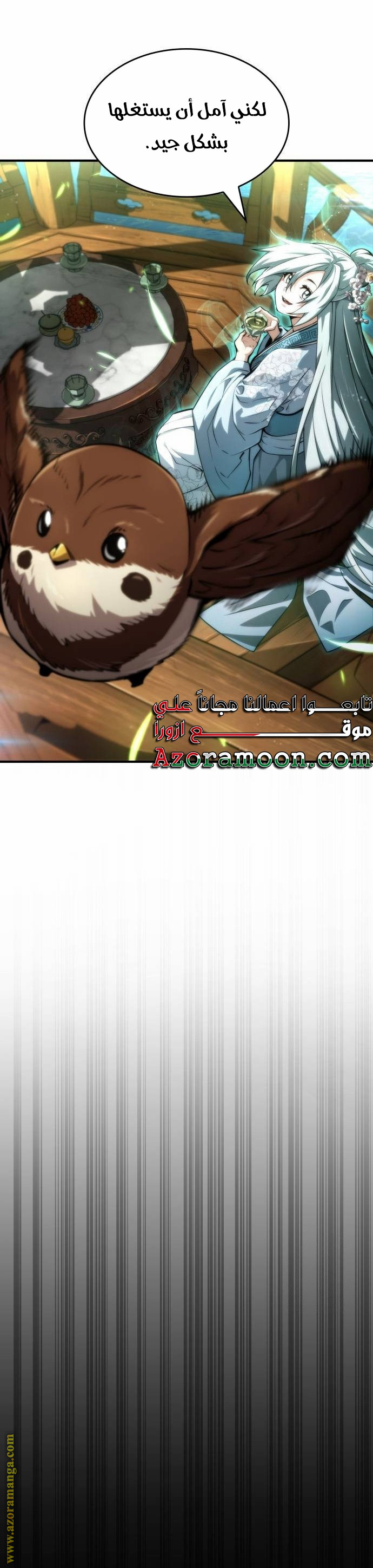 Read Boundless Necromancer AR Manga Online