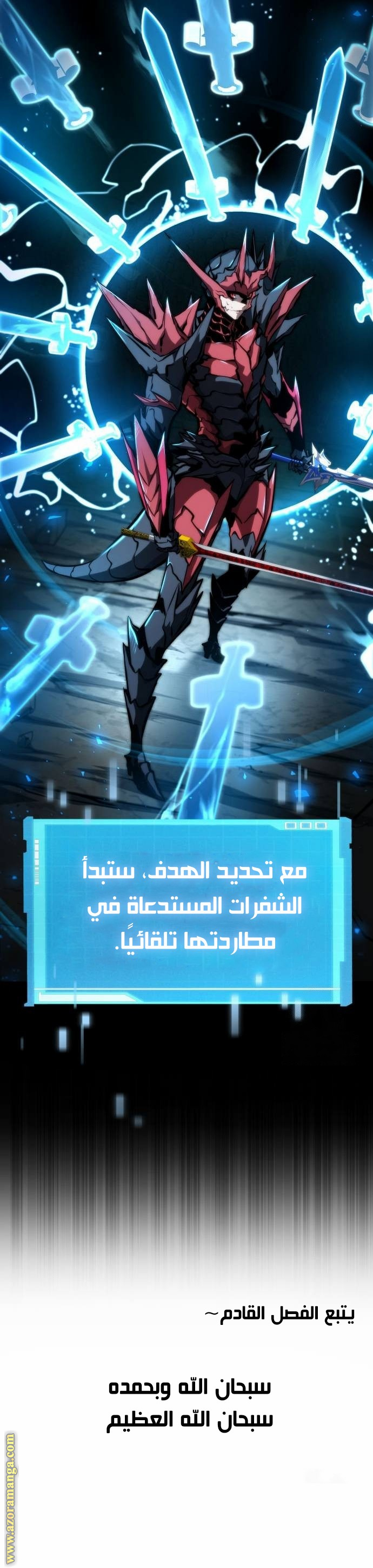Read Boundless Necromancer AR Manga Online