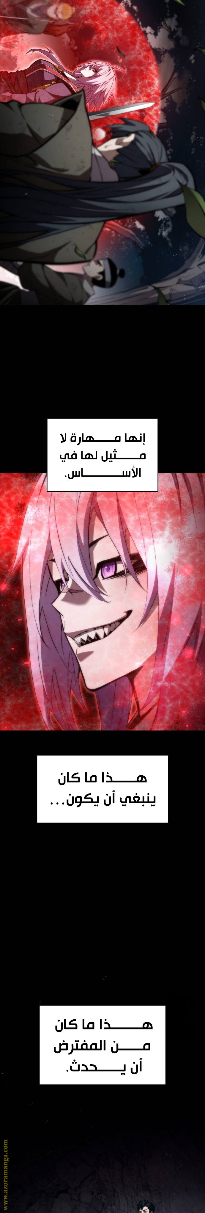Read Boundless Necromancer AR Manga Online