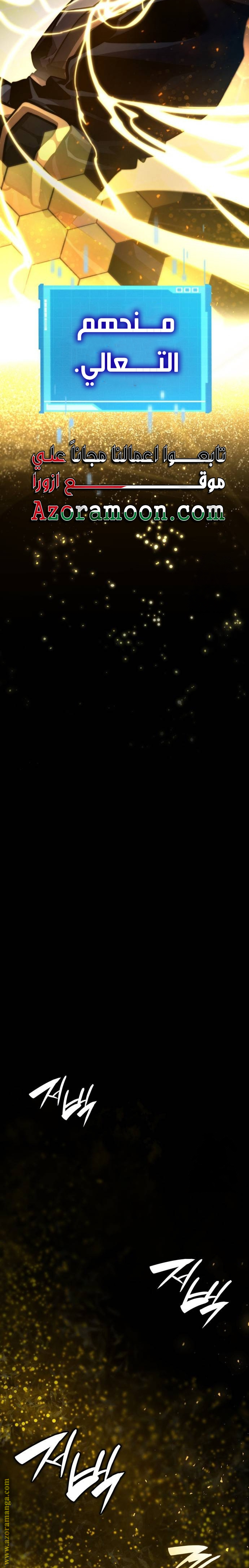 Read Boundless Necromancer AR Manga Online