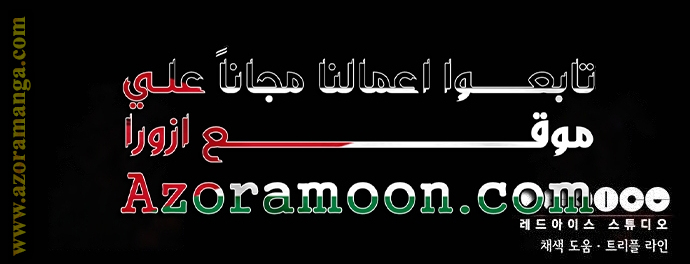 Read Boundless Necromancer AR Manga Online