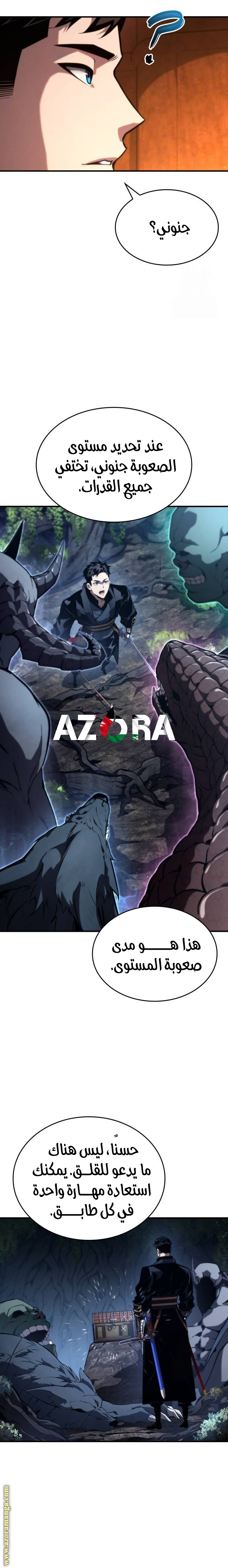 Read Boundless Necromancer AR Manga Online