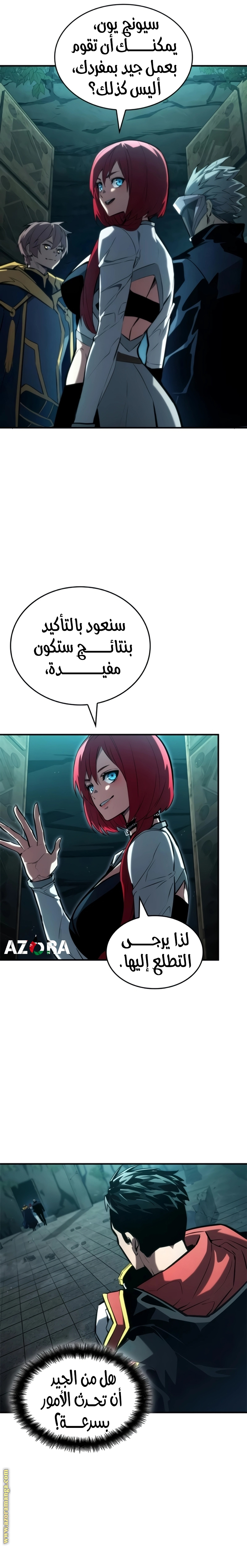Read Boundless Necromancer AR Manga Online