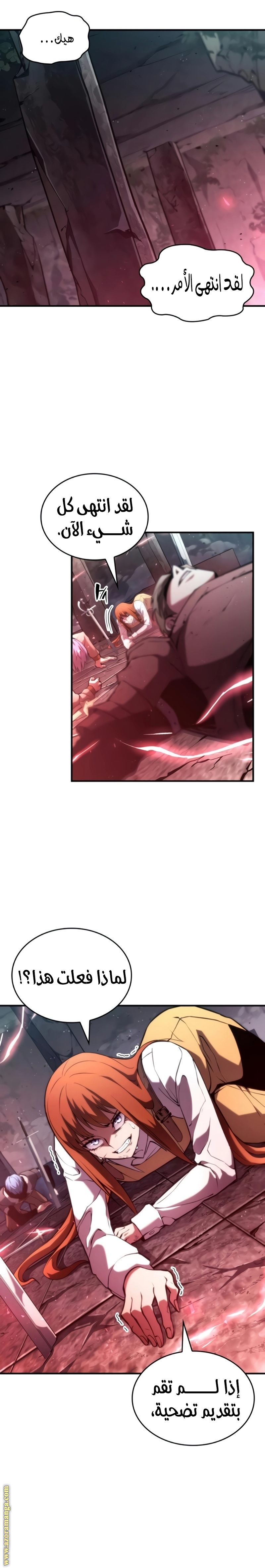 Read Boundless Necromancer AR Manga Online