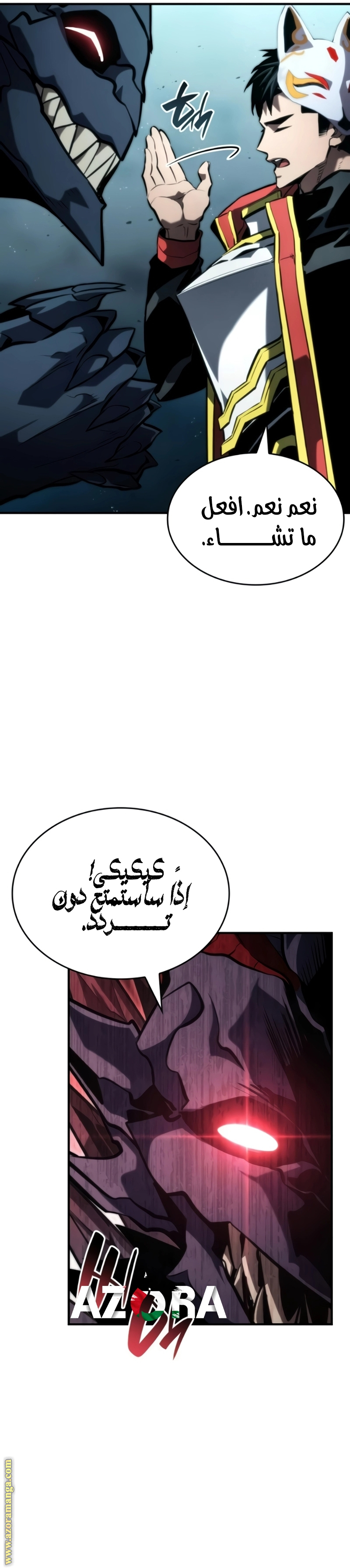 Read Boundless Necromancer AR Manga Online