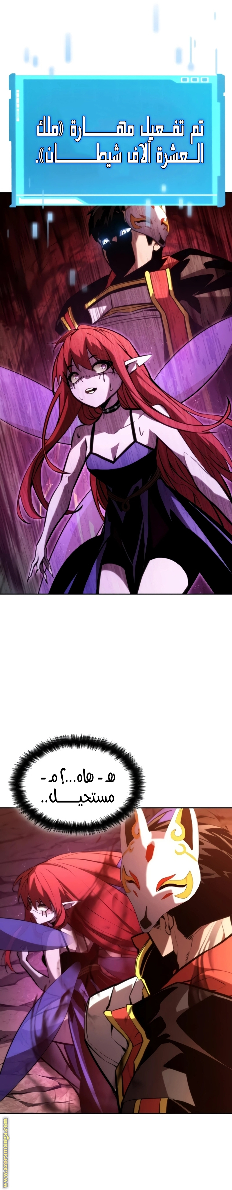 Read Boundless Necromancer AR Manga Online